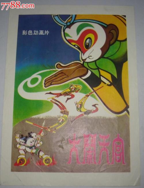 圣地亚哥大学学历学位认证